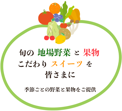 泉屋商店