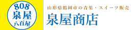 泉屋商店